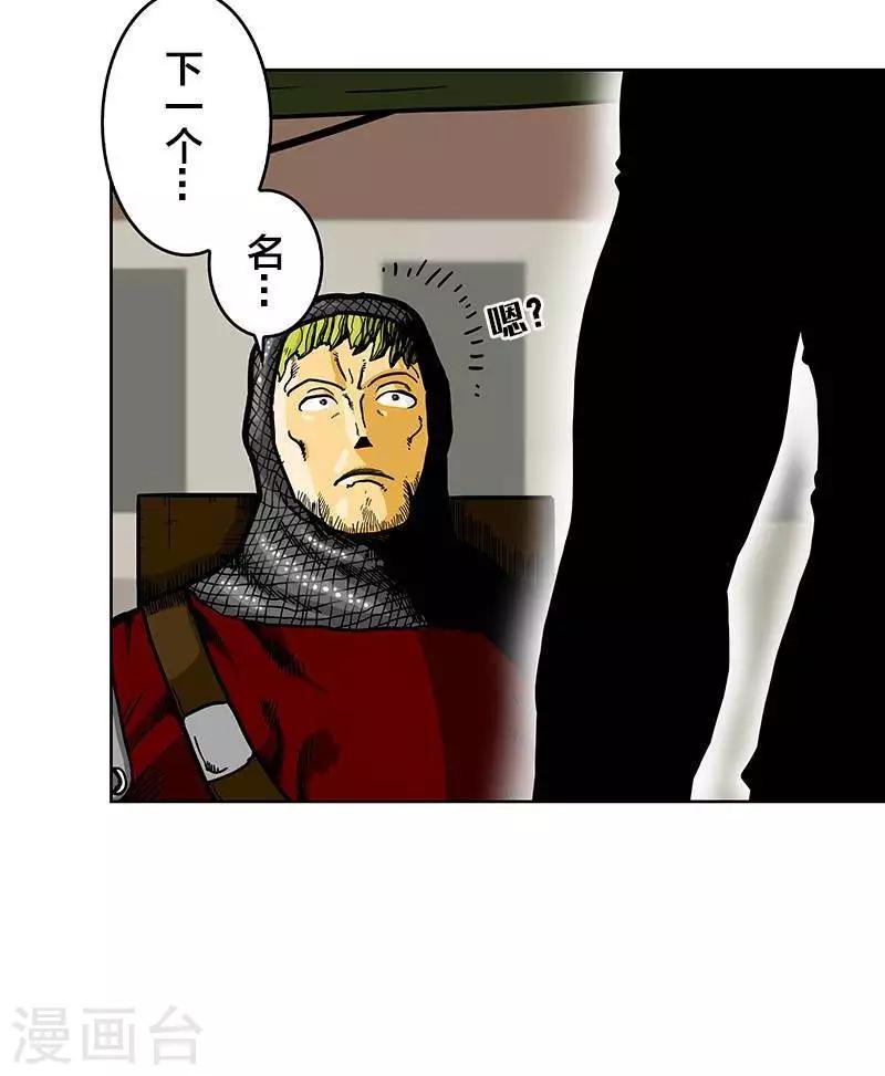 第4话26