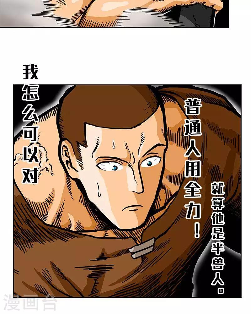 第7话23