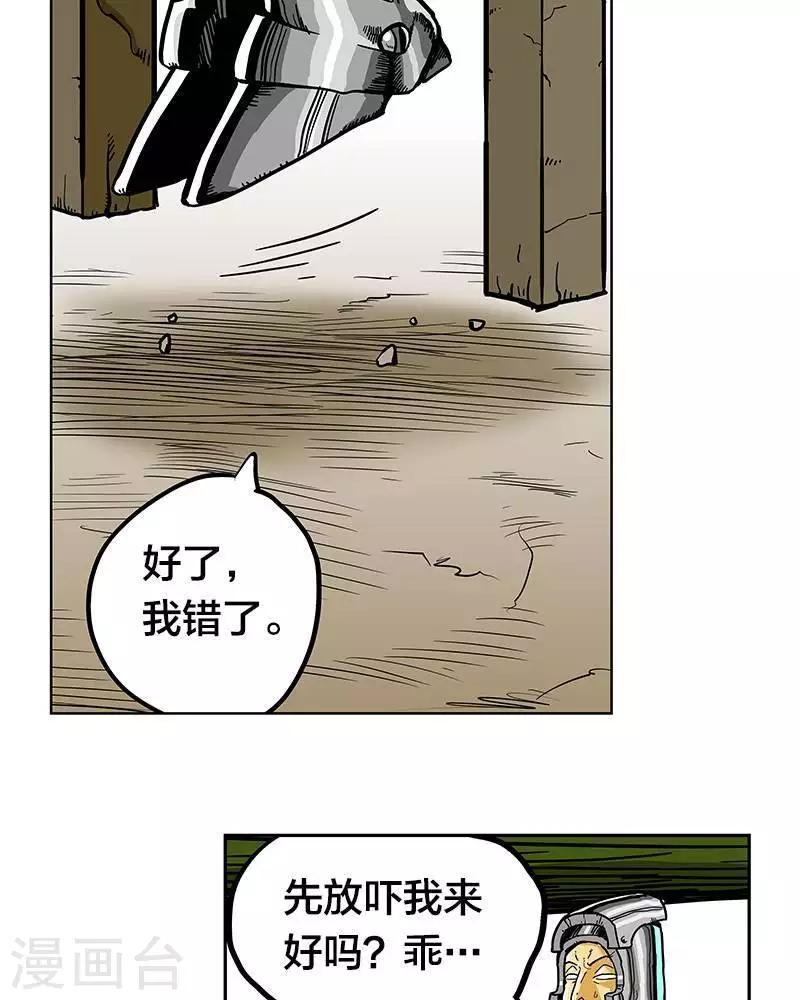 第9话17