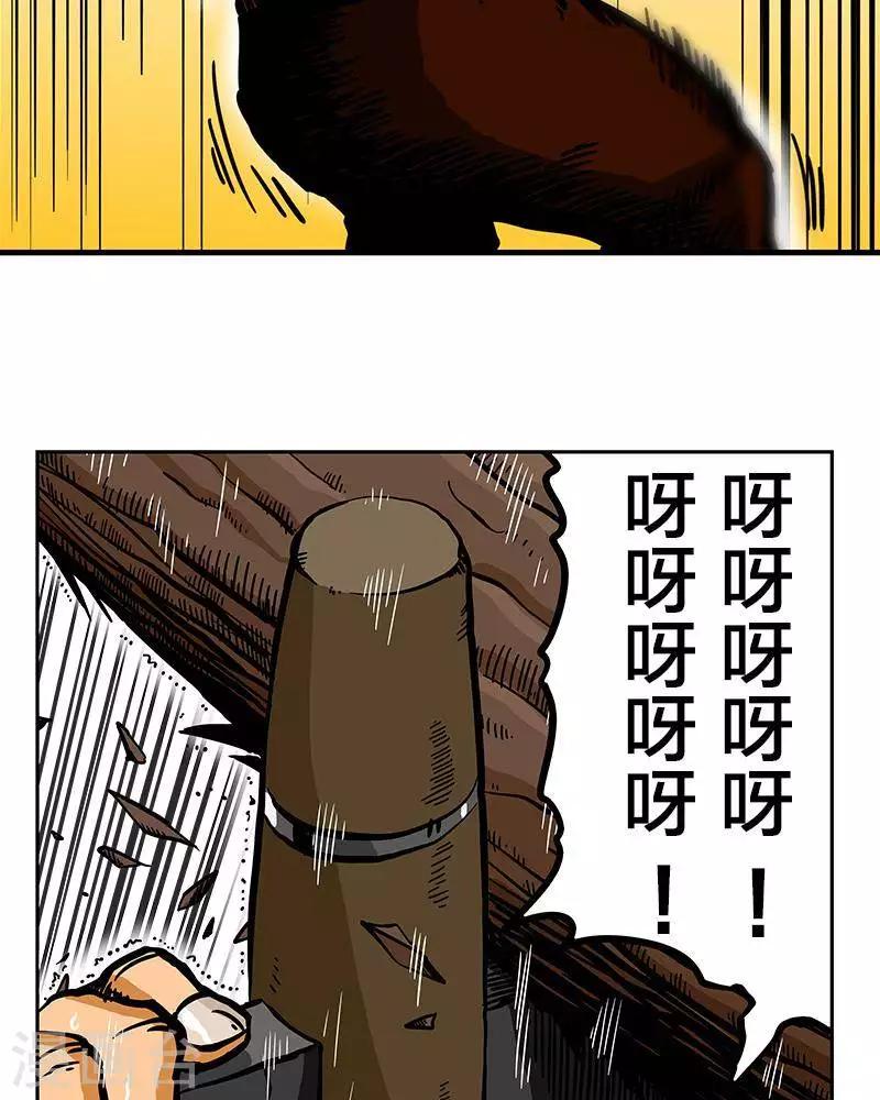 第7话55