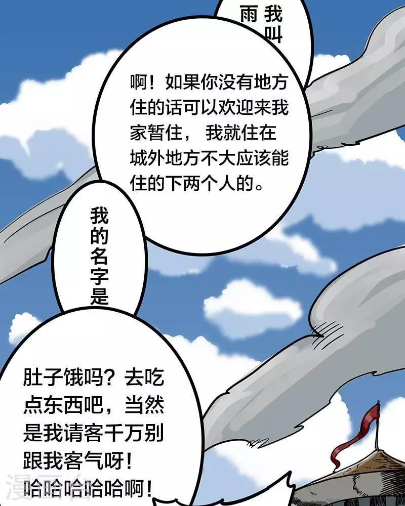 第9话58