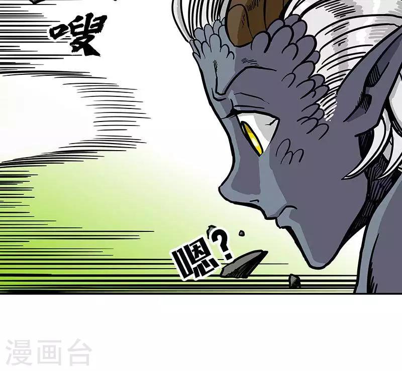 第8话10