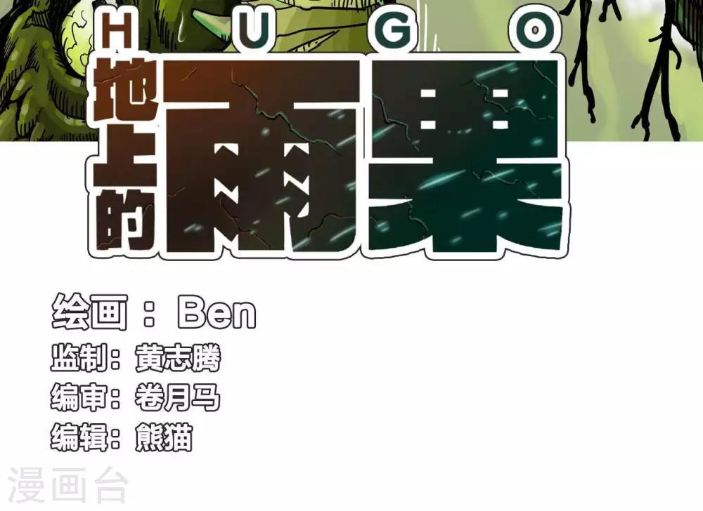 第3话2