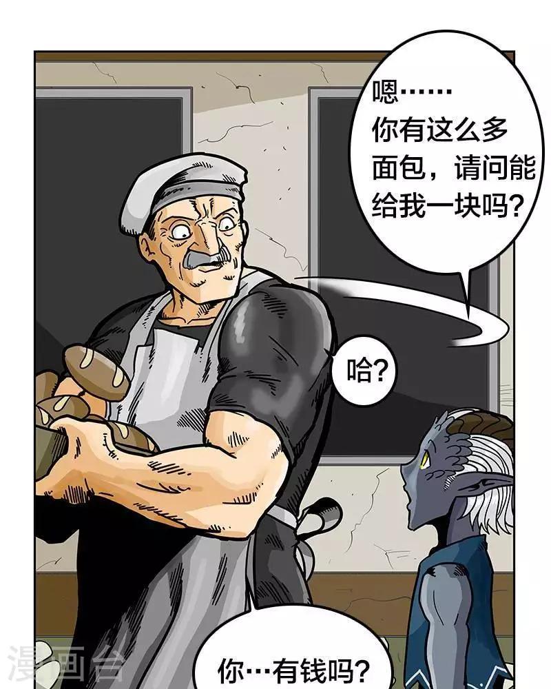 第4话16