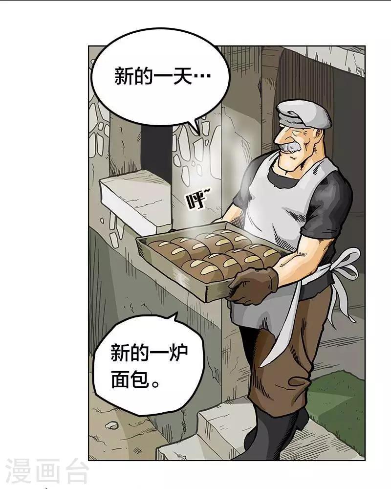 第4话4