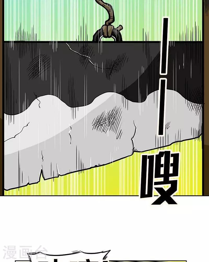 第4话12