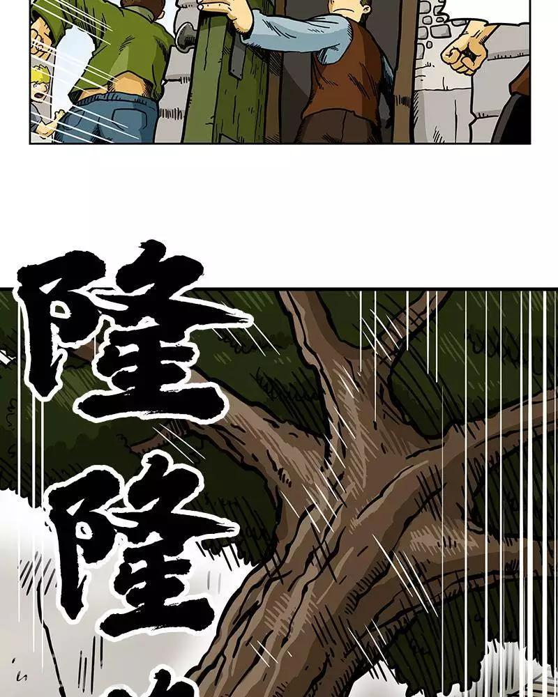 第7话36