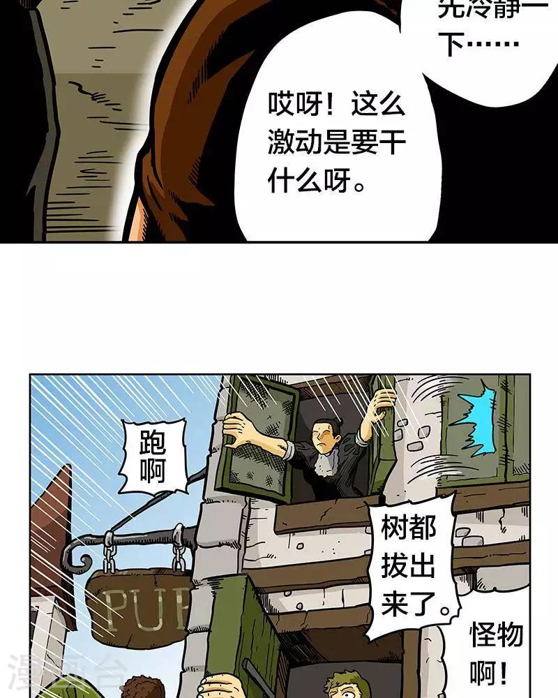 第7话35