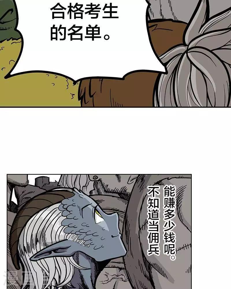 第9话4