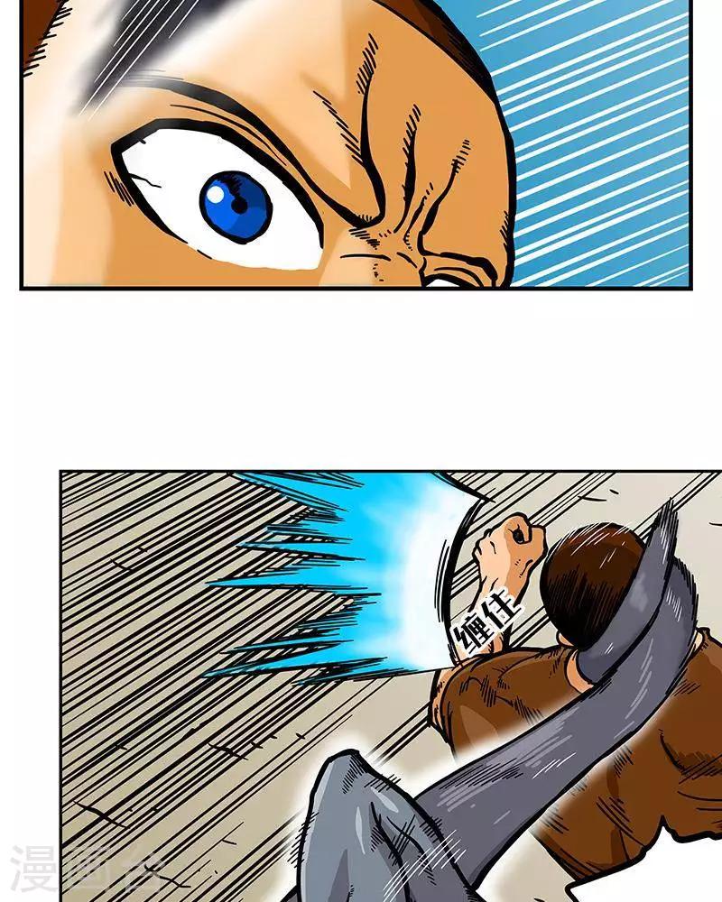 第6话39
