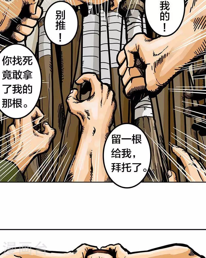 第5话15