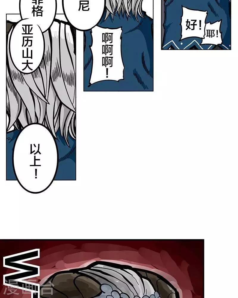 第9话8