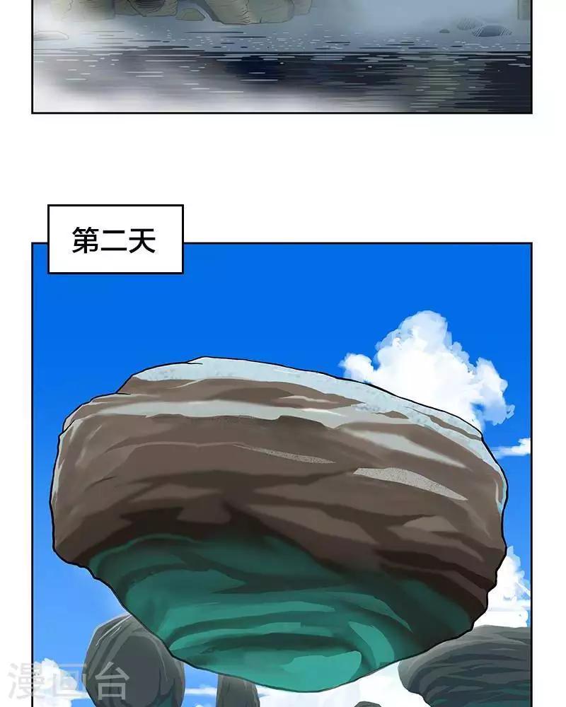 第3话4