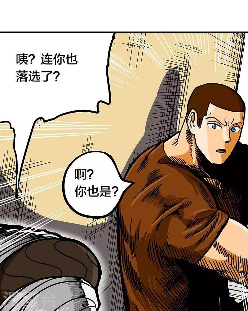 第9话37