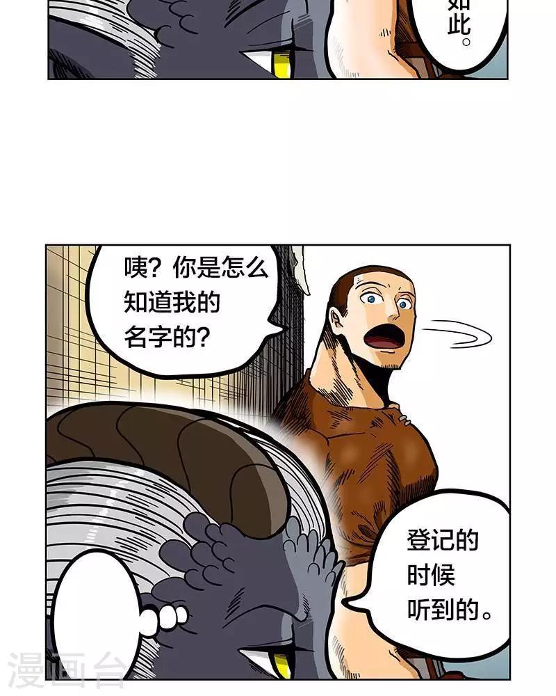 第9话54