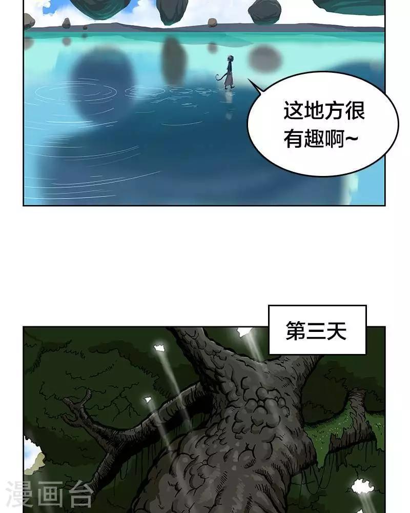 第3话5