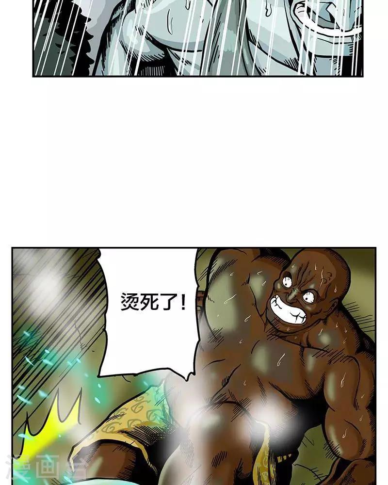 第2话25