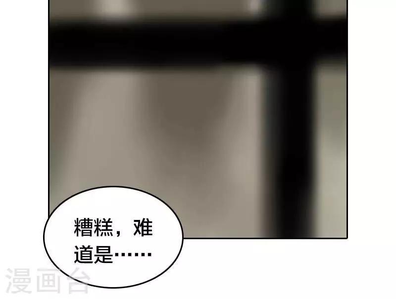 第1话18