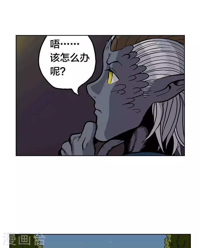 第3话12