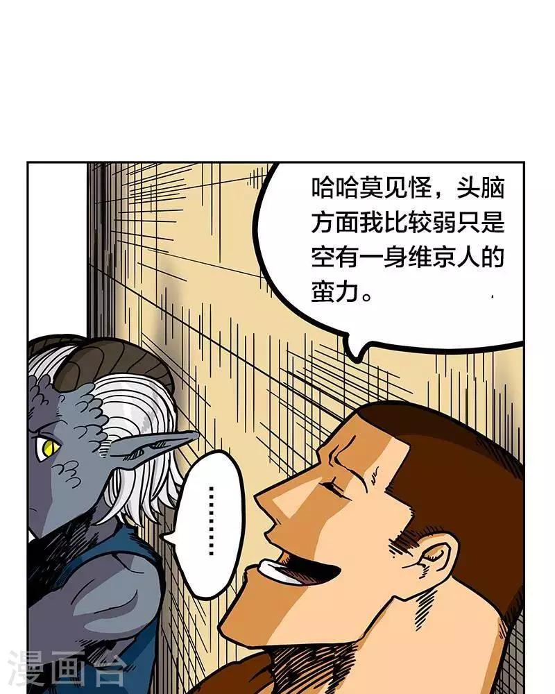 第9话55