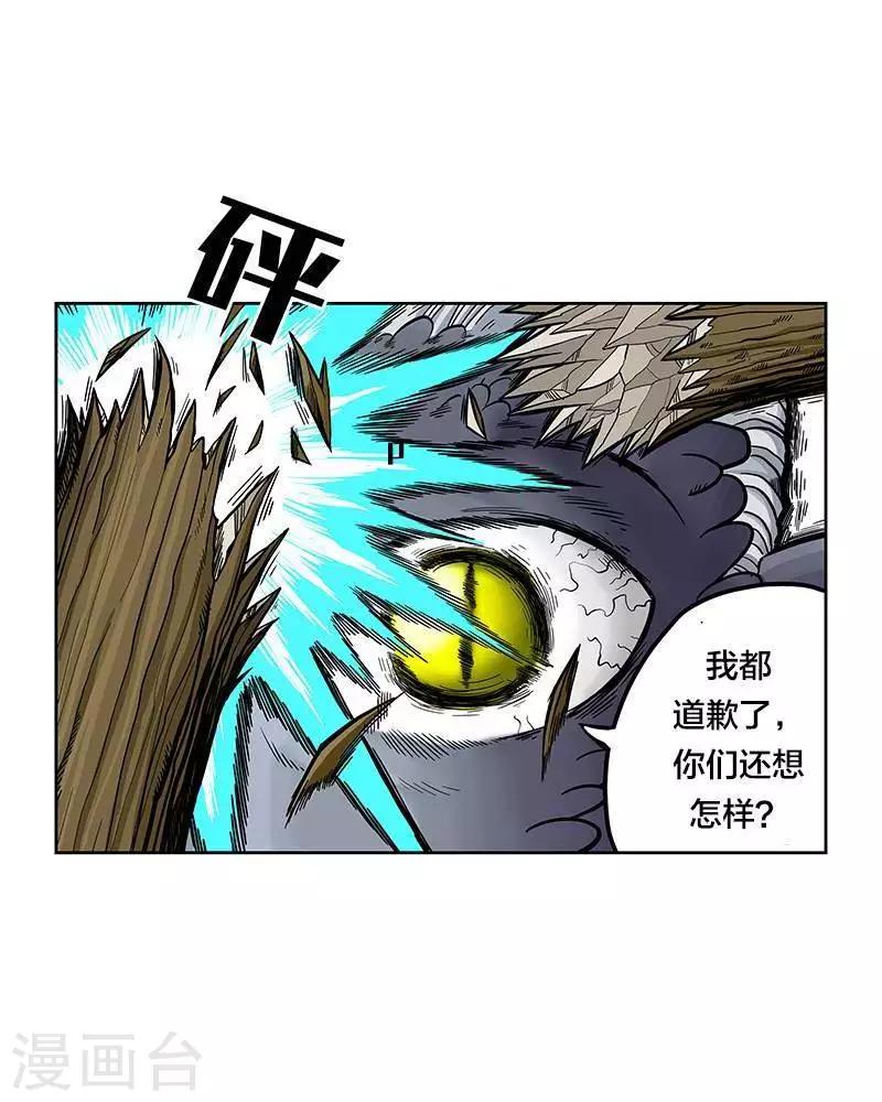 第1话70