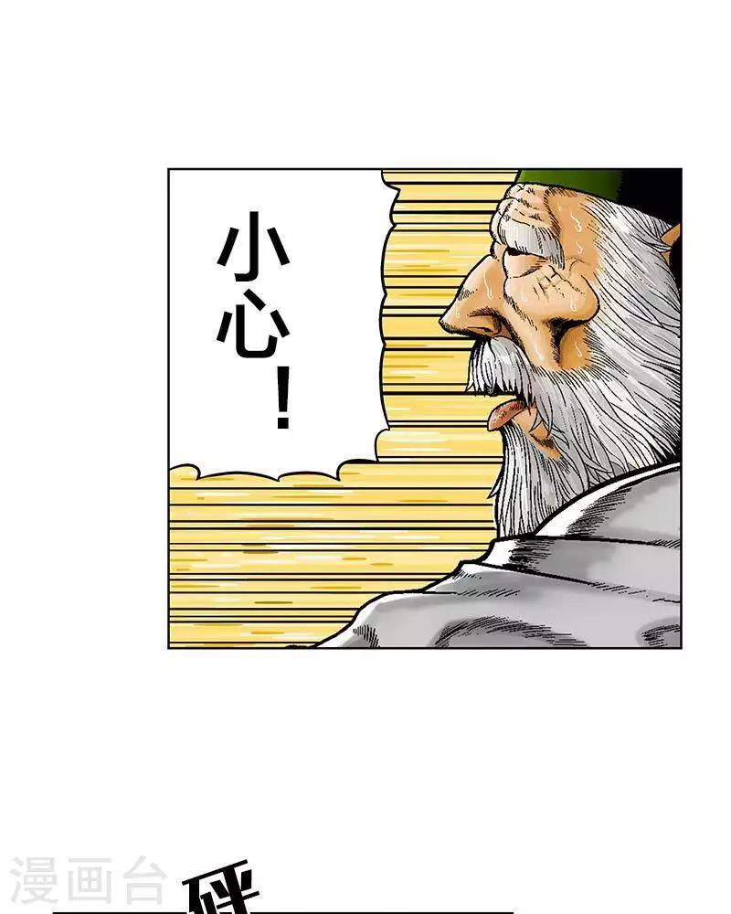 第1话67
