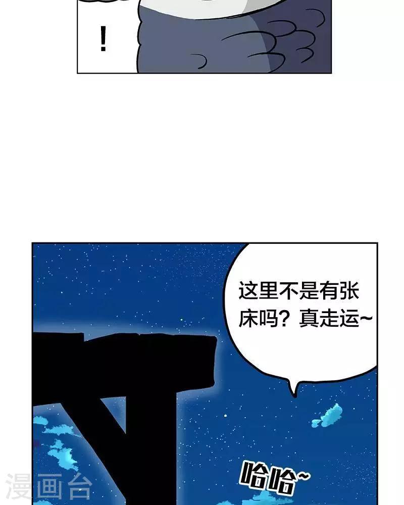 第3话40