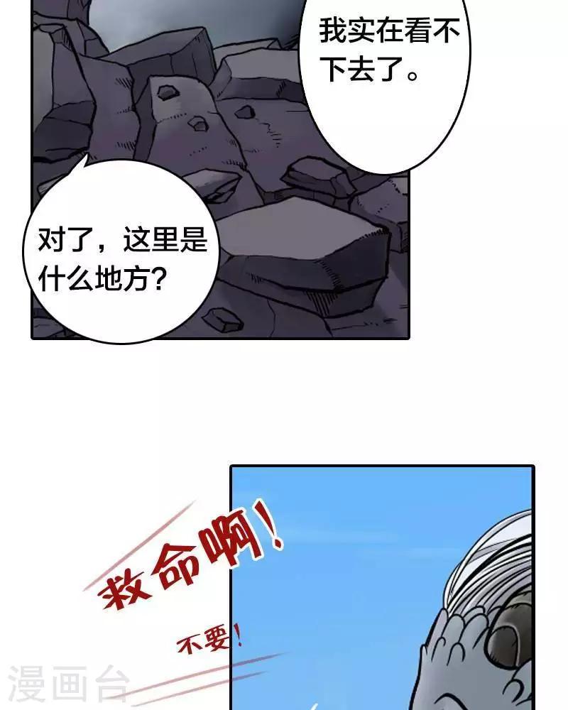 第1话28
