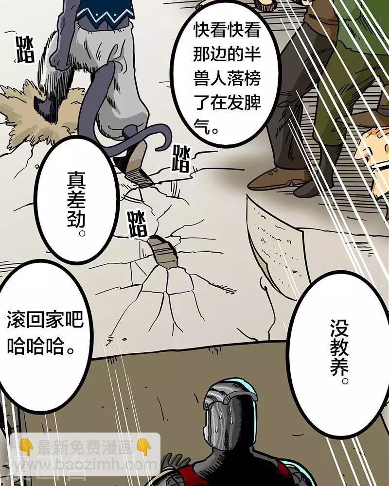 第9话25