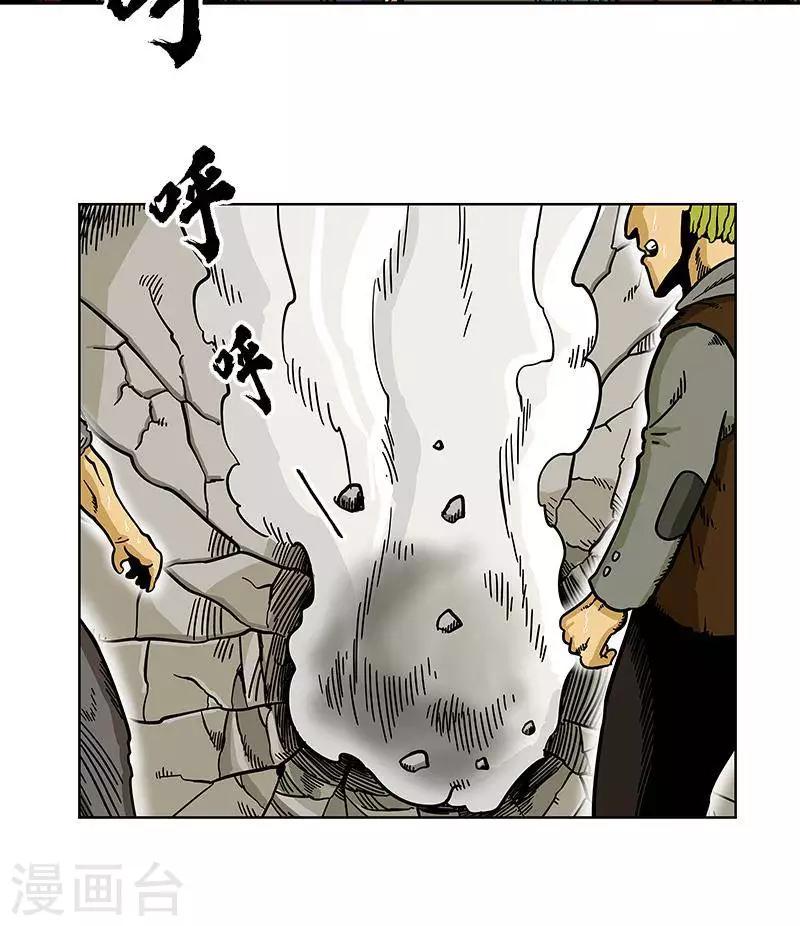 第7话25
