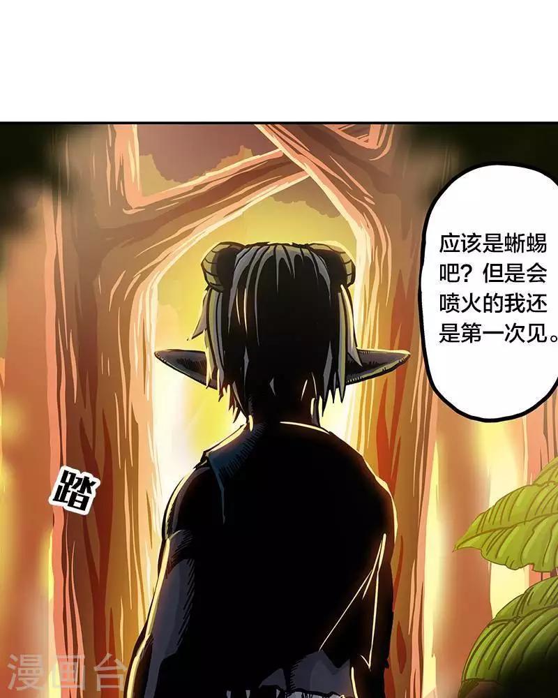 第2话46