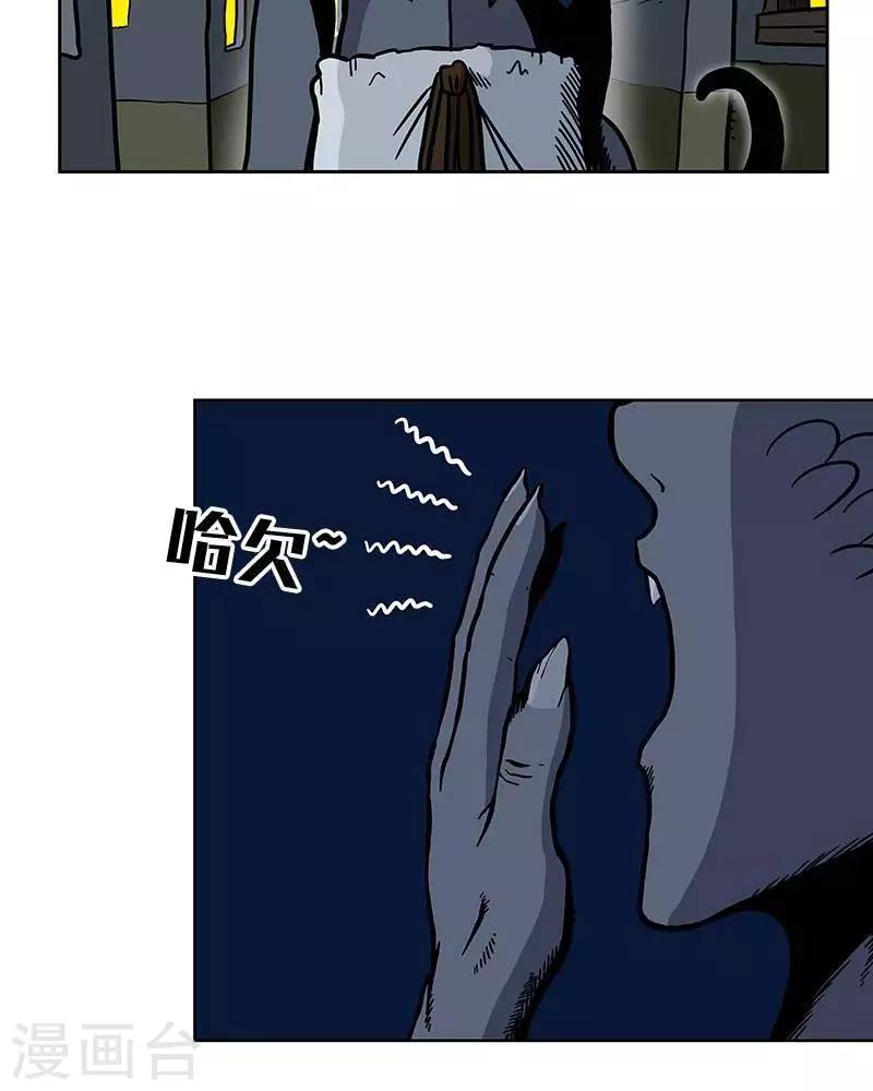 第3话37