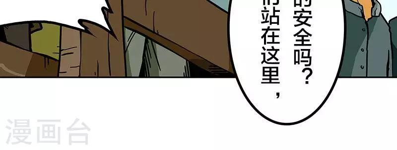 第7话9