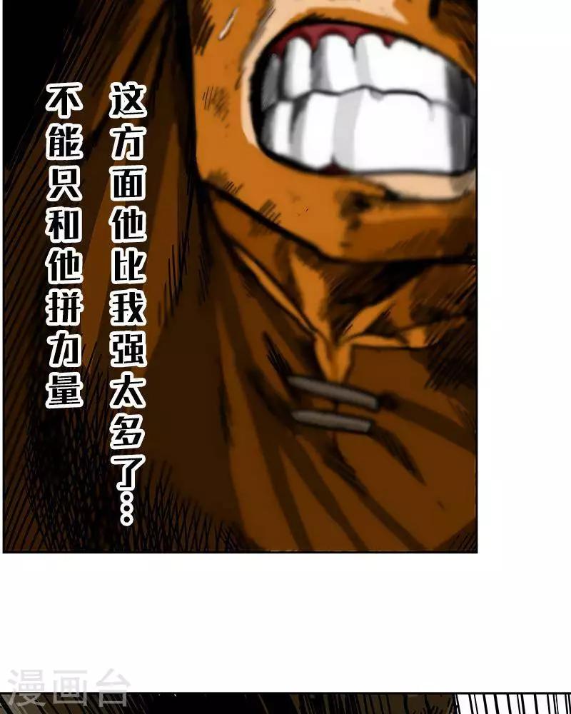 第8话6