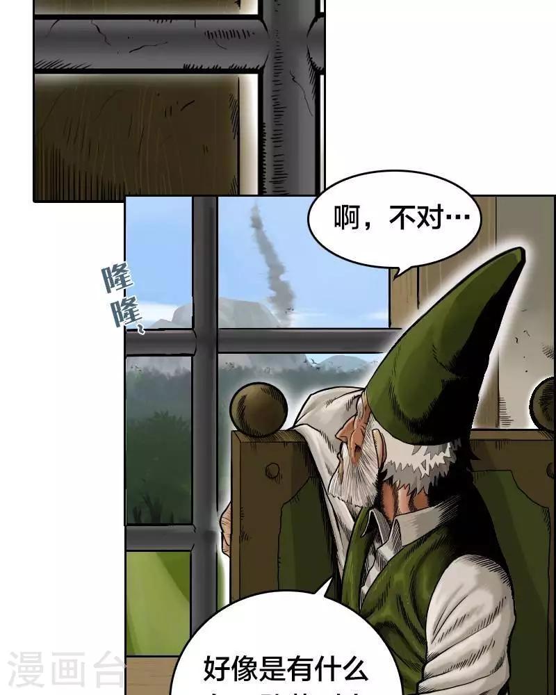第1话15