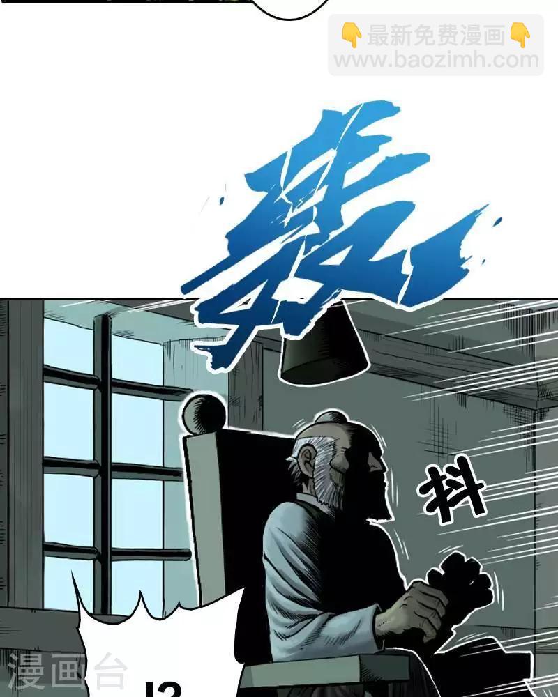 第1话13