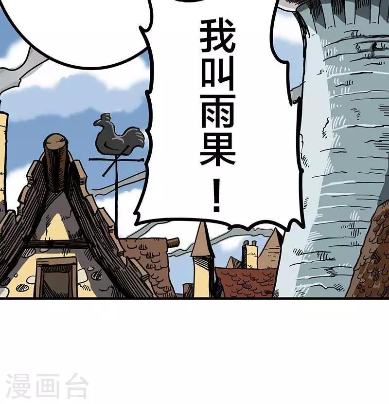 第9话59