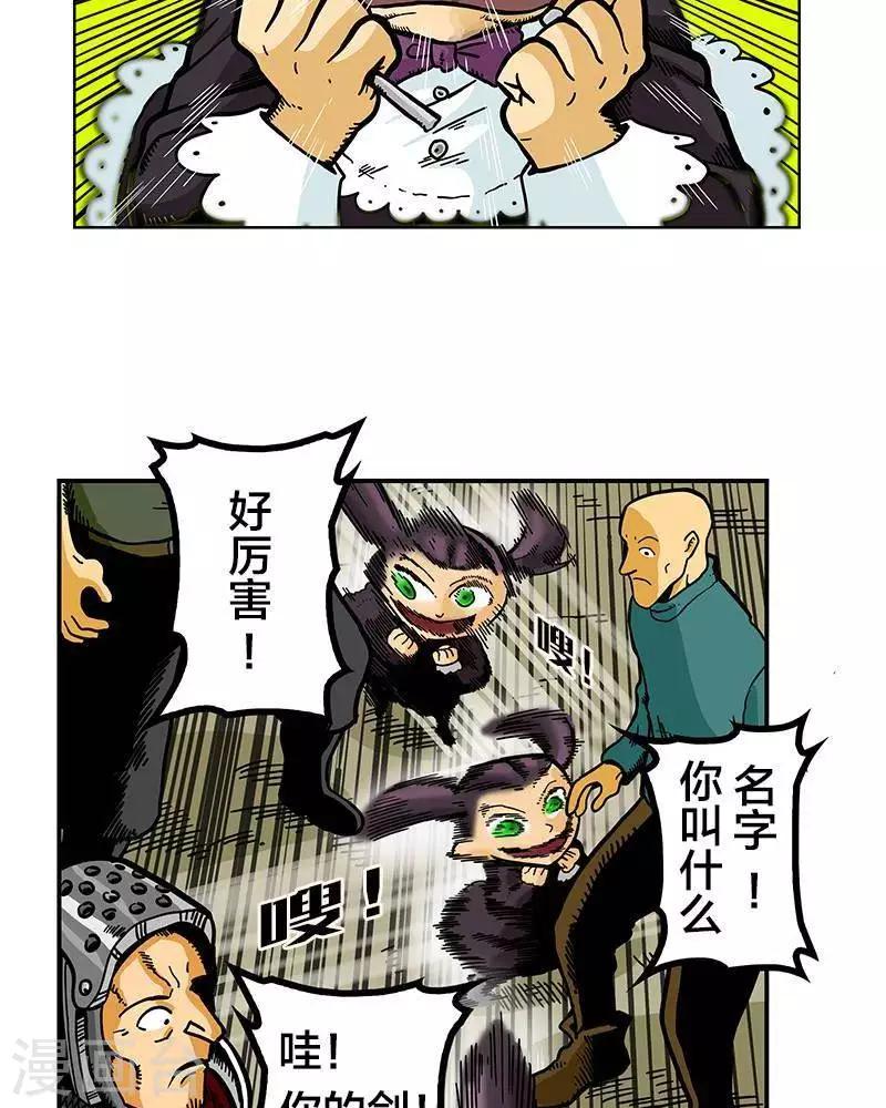 第4话40