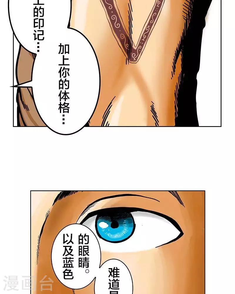 第4话30
