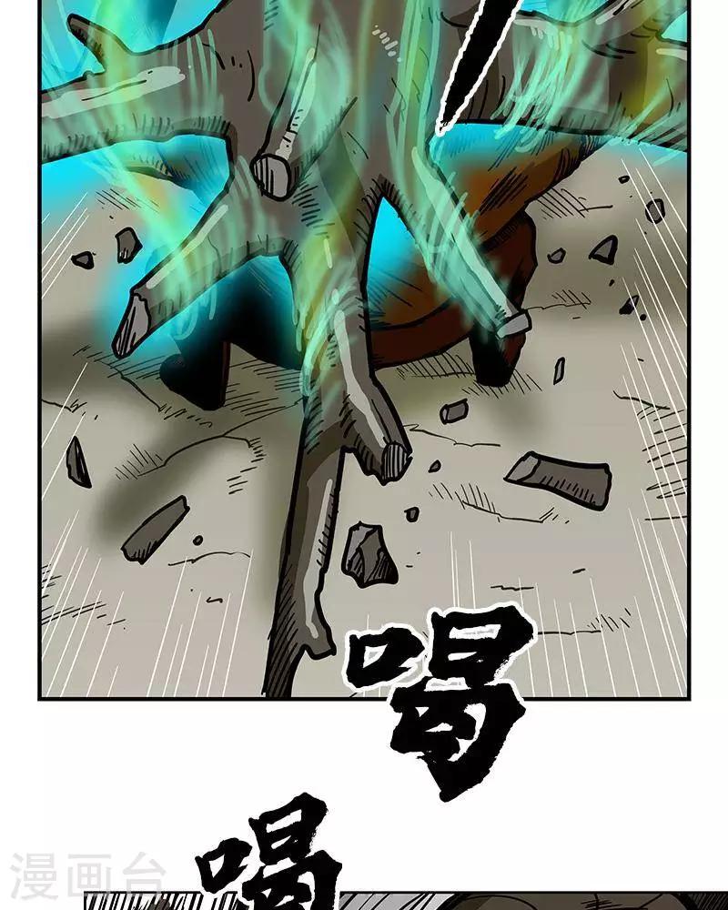 第8话4