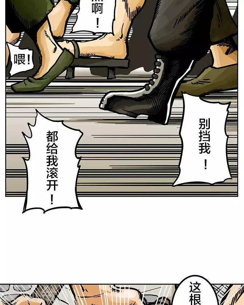 第5话14