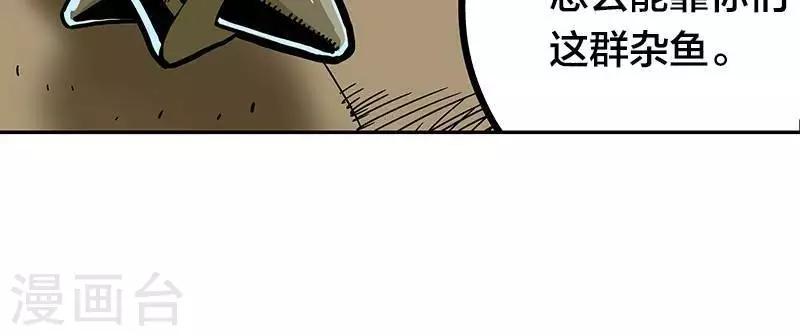 第1话82