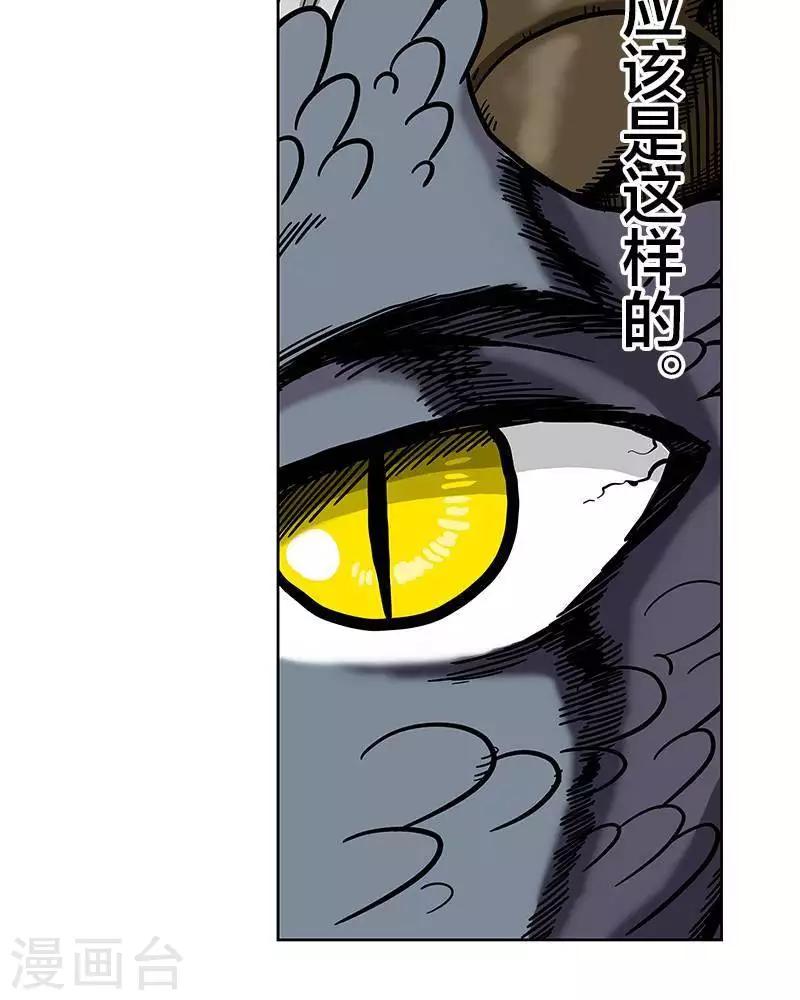 第9话33