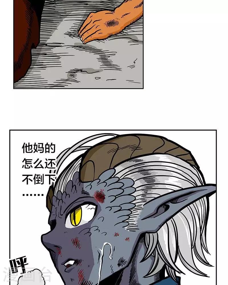 第8话31