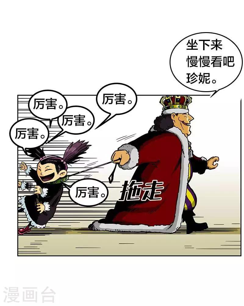 第4话42