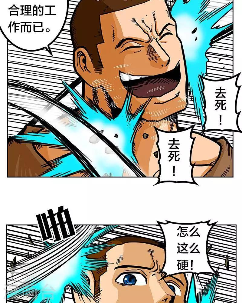 第5话35