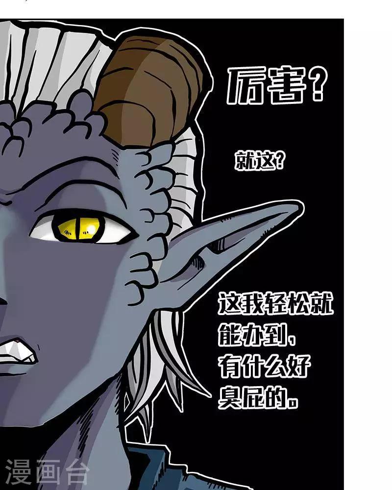第7话11