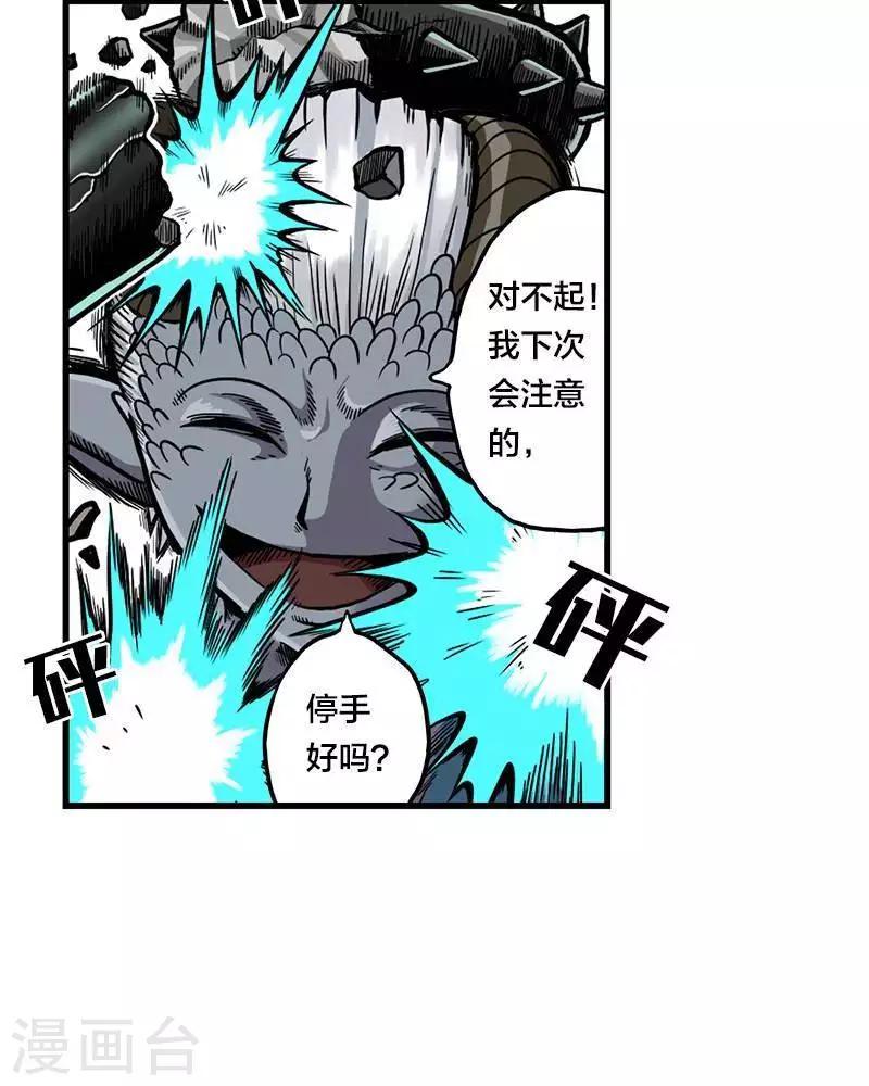 第1话68