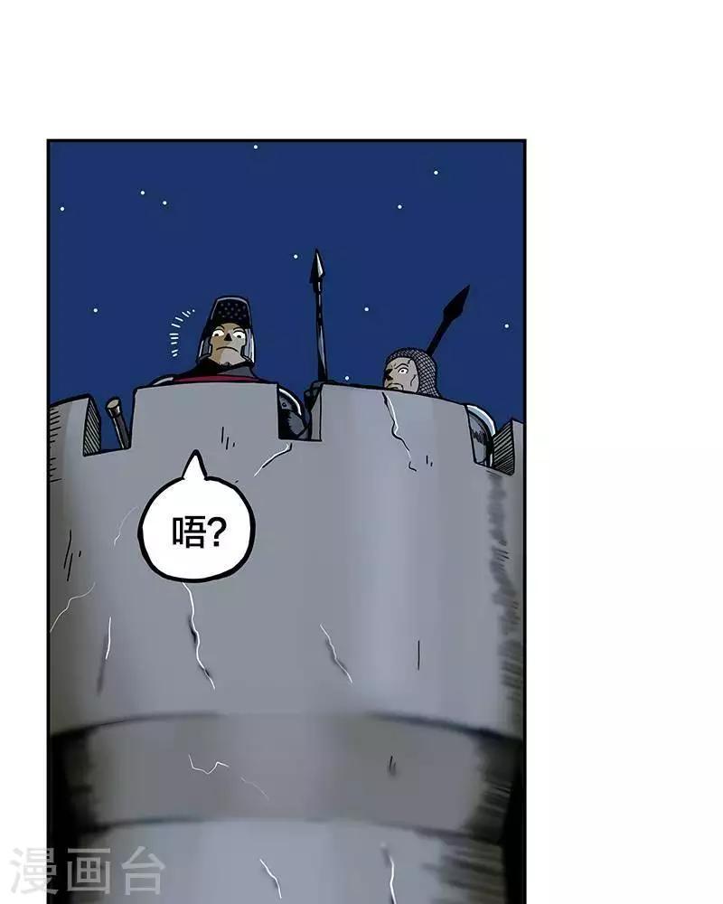 第3话32