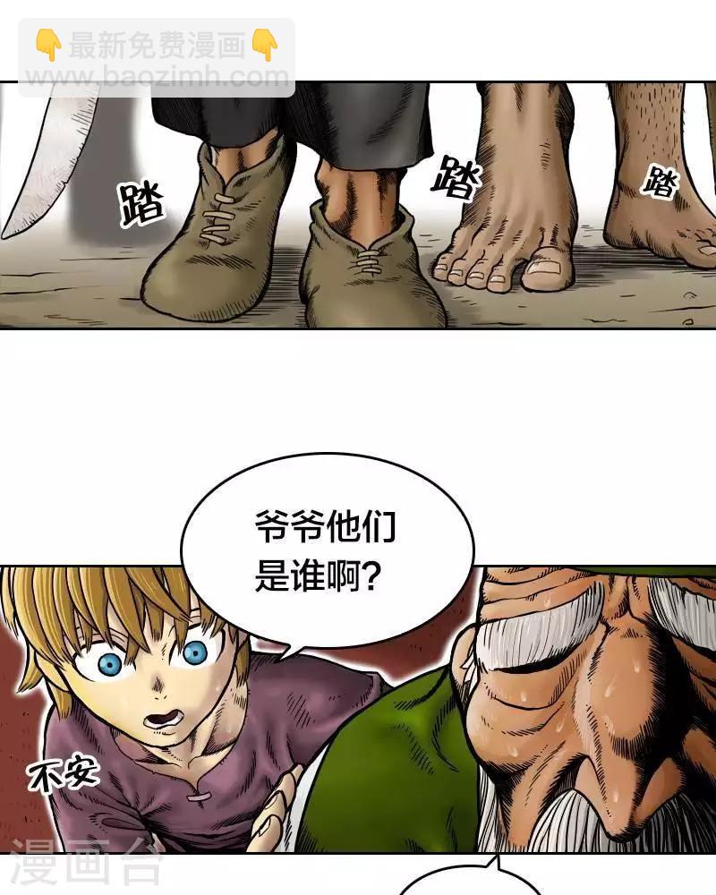 第1话19
